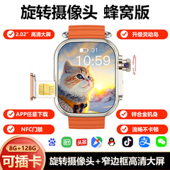 越境180度回転隠しカメラ撮影スマートウォッチ5GプラグインカードフルネットコムスマートウォッチB31