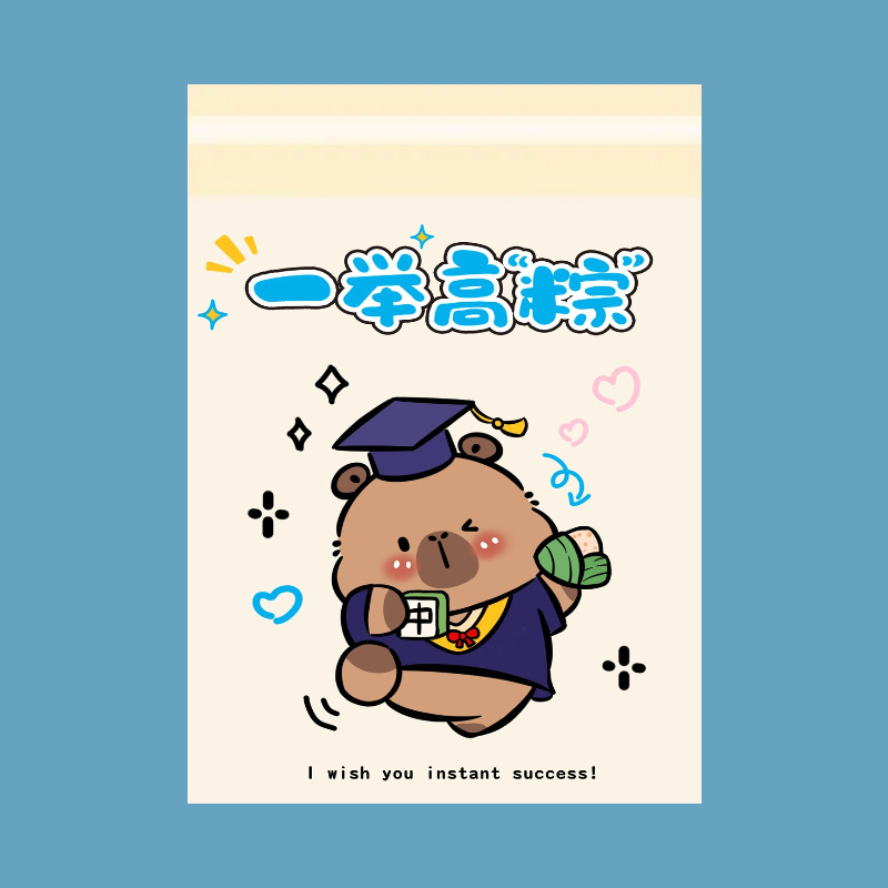 学習カピバラのデスクトップゴミ袋は家庭用アニメ学生の机寮の車載収納袋を厚く貼り付けます。|undefined