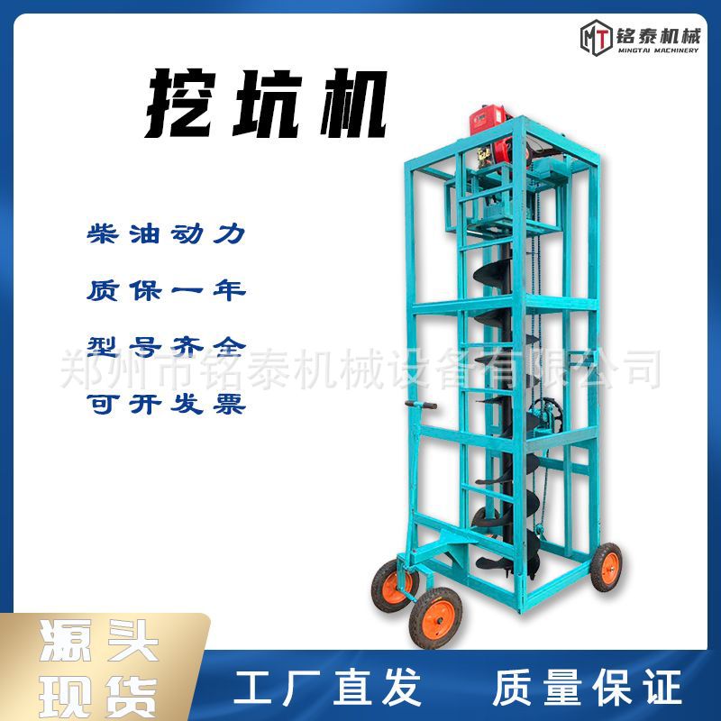 汽油挖坑机手摇减速机种树挖坑机打洞机大公率方架子款线杆挖洞机