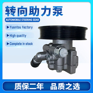 Car Power Steering Pump Car Booster 13309277 Suitable for Buick Regal/Lacrosse 2.0 2.4