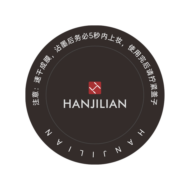 韩姬莲双头睫毛印章下睫毛眼线液笔防水防汗不易晕染一笔成型初学|undefined