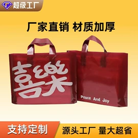 塑料服装袋;帆布袋;礼品袋