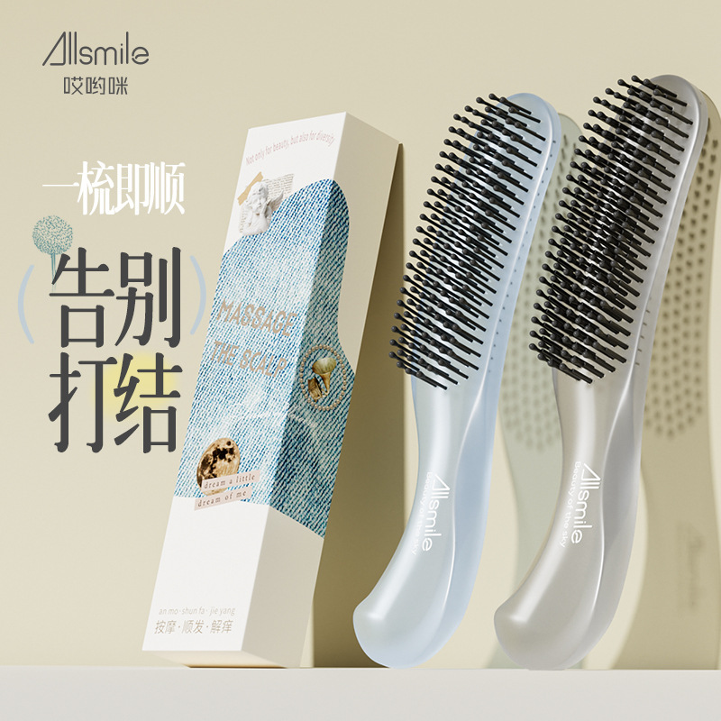 Allsmile櫛女性家庭用女性専用のふわふわした頭蓋トップ携帯マジックマッサージ櫛頭湿髪は結びません|undefined