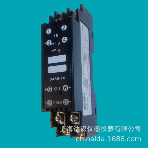 MSC102-43 MSC102-C3直流信号隔离器