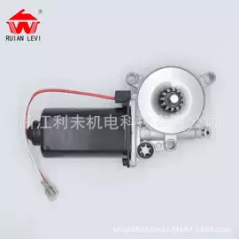 玻璃升降器;机械用电动机;车载电器