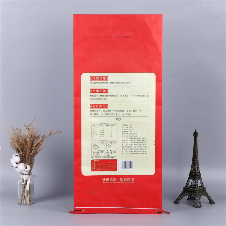 Manufacturer Customized Color Printed Woven Bag Transparent Pp Rice Packaging Bag Handle Vacuum Rice Bag Food Grade