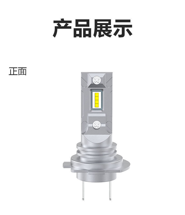 Cross-Border New Car Led Direct Plug-In H7 1:1 Plug-And-Play Car Led Headlight Mini Ultra-Bright Bulb