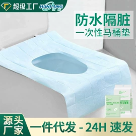 一次性内裤;一次性浴巾;一次性酒店品