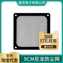 9cm�C����m�W������׎�߅���^�V�W�L�ȷ��m�W���������׼��W