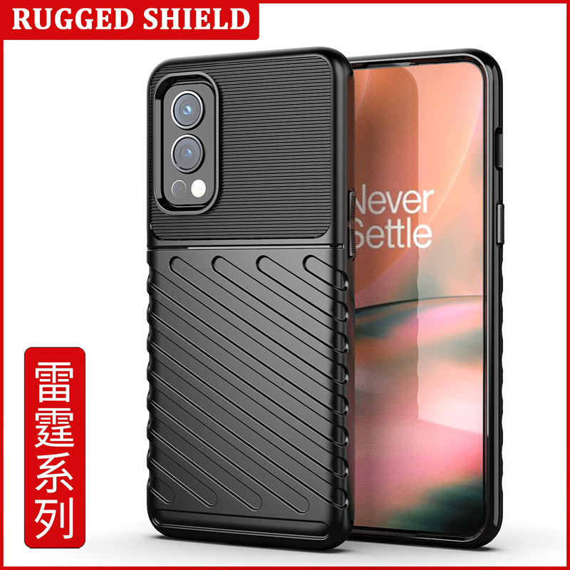Suitable for Silicone Thunder OnePlus Nord2 5G Mobile Phone Case Thickened Drop-resistant Soft Silicone Suitable for Silicone Thunder OnePlus Nord2 5G Mobile Phone Case Thickened Drop-resistant Soft Silicone