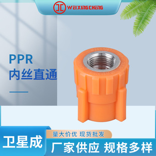 ���l��ˮ�ܹܼ�ˮů��� PPR�Ӻ�Ƚzֱͨ���^ �����S�~��ĸǶ��