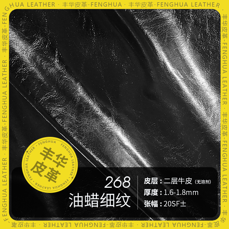 【金牌厂家】无溶剂二层牛皮油蜡纹油蜡牛皮环保牛皮真皮手袋革