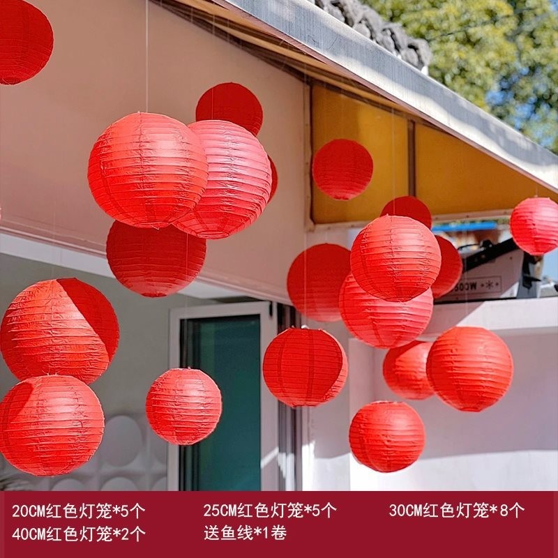 新年装饰品氛围布置竹编竹排灯笼挂件酒店大堂店铺橱窗幼儿园2025|undefined