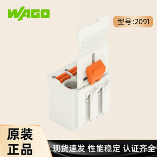 ��WAGO 1�����Ͳ��^; �����o����ͻ��K2091/2092-1103/002-000