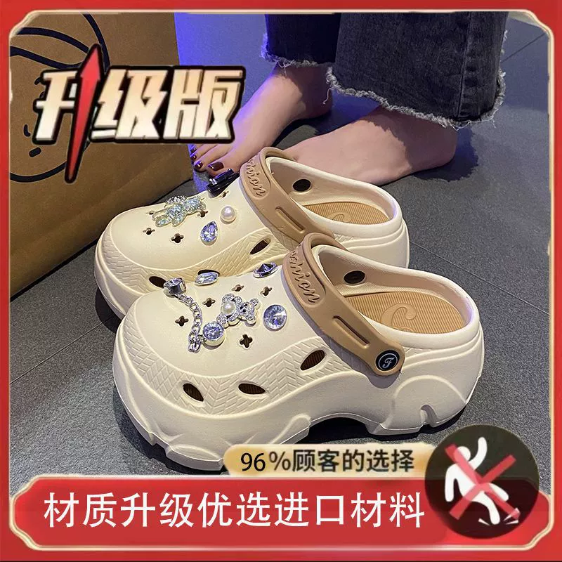 Женские сабо в стиле croc, закрытый носок, противоскользящая толстая подошва-платформа, пляжные 36–41