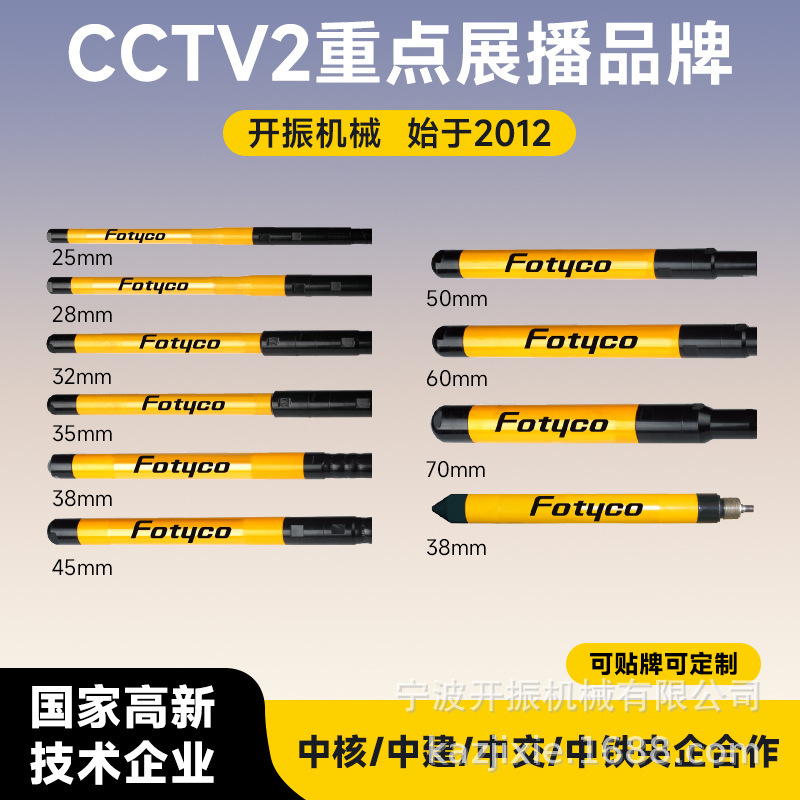 源头工厂混凝土振动振动器水泥振动棒棒日式振动棒马式振动棒6m8m