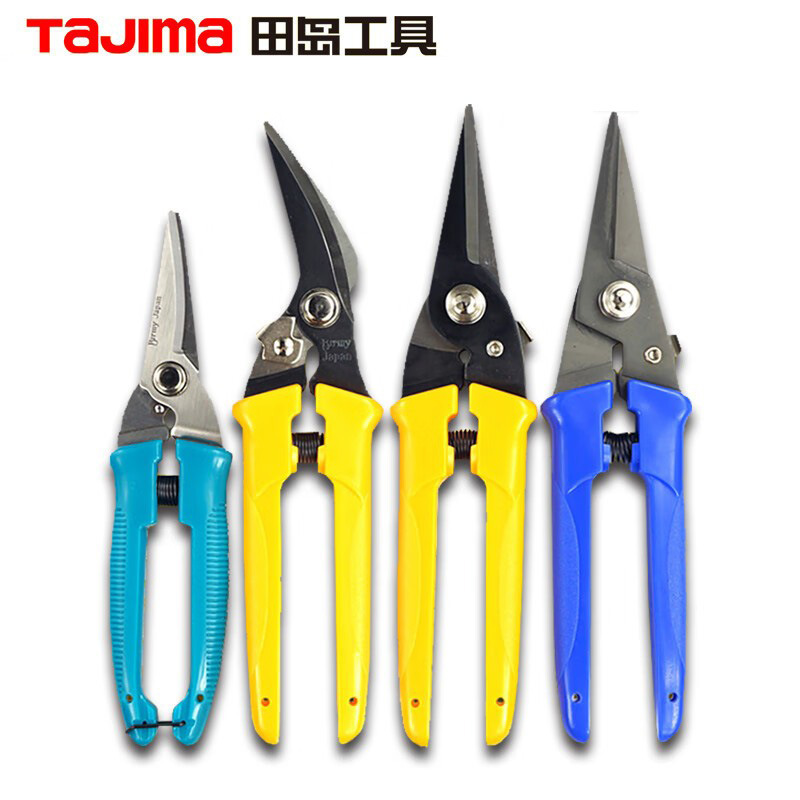 田岛日本田岛剪刀多功能园艺家用修枝剪钳铁皮革多用剪电线剪