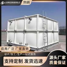 玻璃钢消防水箱厂家定制人防储水池SMC模压组装饮用水池直销水泵