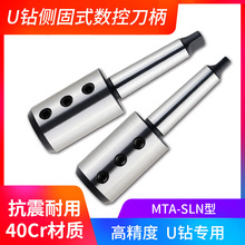 U荌��Ô��ظ߾��Ȃȹ̱�βĪ���F��MTA4 MTA5-SLN32׃���D�Q��