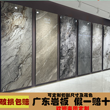 900x2700岩板电视背景墙瓷砖客厅陶瓷大板连纹大理石轻奢简约别墅