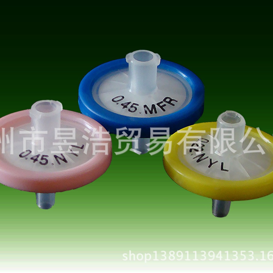有机系针头过滤器  0.22U/25MM   100/PK /包