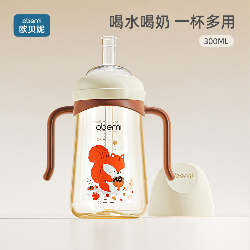 300ML 와이드 구경 드링크 굴루컵