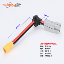 ����ɭ50A���^�DXT90���^��늳س�늾�90&deg;���� Ʒ���^�B��������