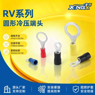 RV�A���A�^���䉺�Ӿ������~�Ǿ�����O�;���늾�����0.5-16ƽ��