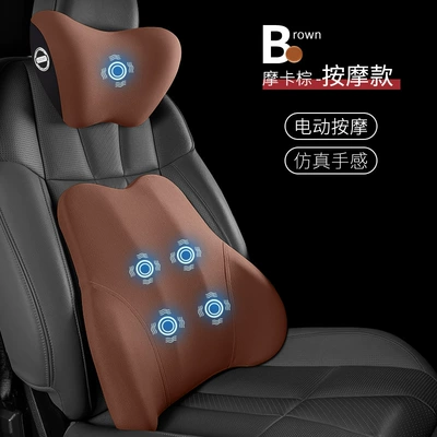 Waist support: New Car Headrest and Lumbar Support - 15-types-of-headrests-lumbar-supports-massage-type-brown