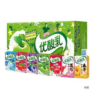 Nutritional L Excellent Yogurt 50m Box Multi-Flavor 2 New Beverage Students 24 Original Beverage Whole Box