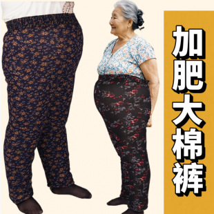 Winter Thickened Inside and Outside Wearing and Fat Cotton Pants Women's Fat Mother Pregnant Women's Extra Large Size High Waist Warm Cotton Pants for Middle-aged and Elderly