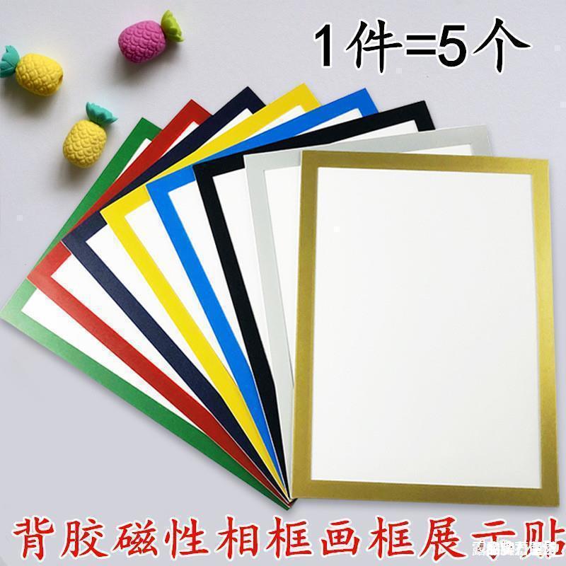 Certificate Storage Wall Display Frame Picture Frame Mounting Frame Magnetic Magnetic Display Sticker Photo Frame Wall Protection Wall Sticker