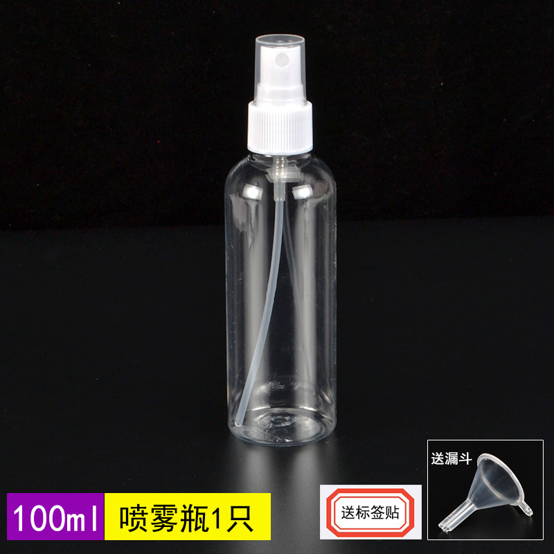 Viaje botella de pulverización portátil botella de pulverización de boca de pato botella de pulverización cosmética loción desinfectante para manos botella de pulverización botella vacía