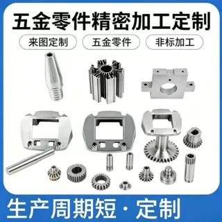 数控精密加工铝 CNC加工铝合金治具夹具加工