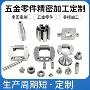 精密数控铝合金治具