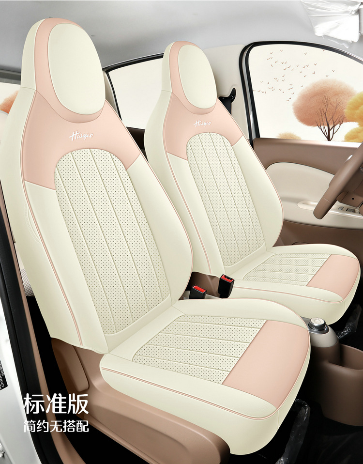 25 Wuling Hongguang miniev Seat Cover Macaron Four Generation Seat Cover All-inclusive Four Generation Seat Cushion Cover