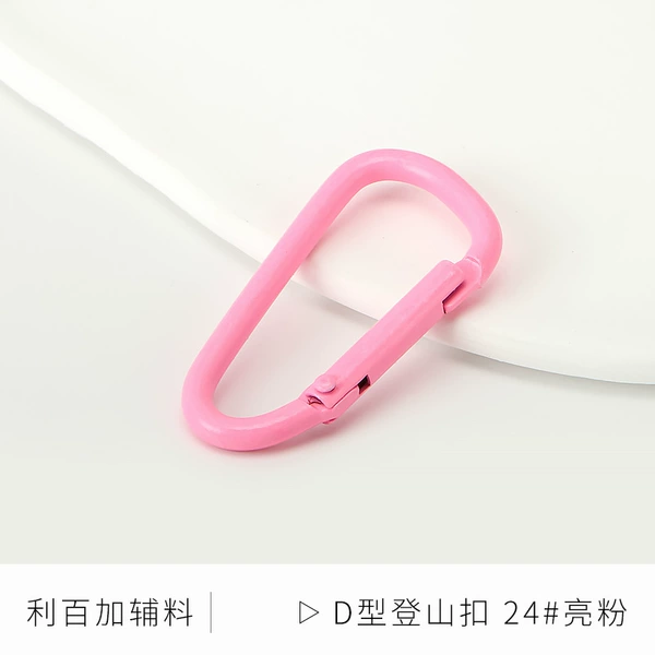 D -shaped (24#bright powder)