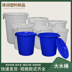 食品グレードのプラスチック製大型バケツ、蓋付きの厚みのある丸型プラスチック製貯水バケツ、ゴミ箱、完全な仕様、メーカー卸売