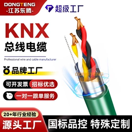 控制电缆;网络线;信息面板