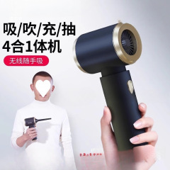 新款昂爱图腾车载吸尘器车用无线充电迷你小型手持吸吹抽充大吸