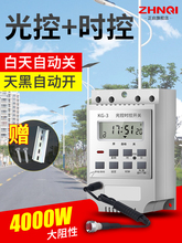 ���ʱ�ؿ�������Զ���KG-3���ܹ��Ӧ΢����220V·�ƶ�ʱ������