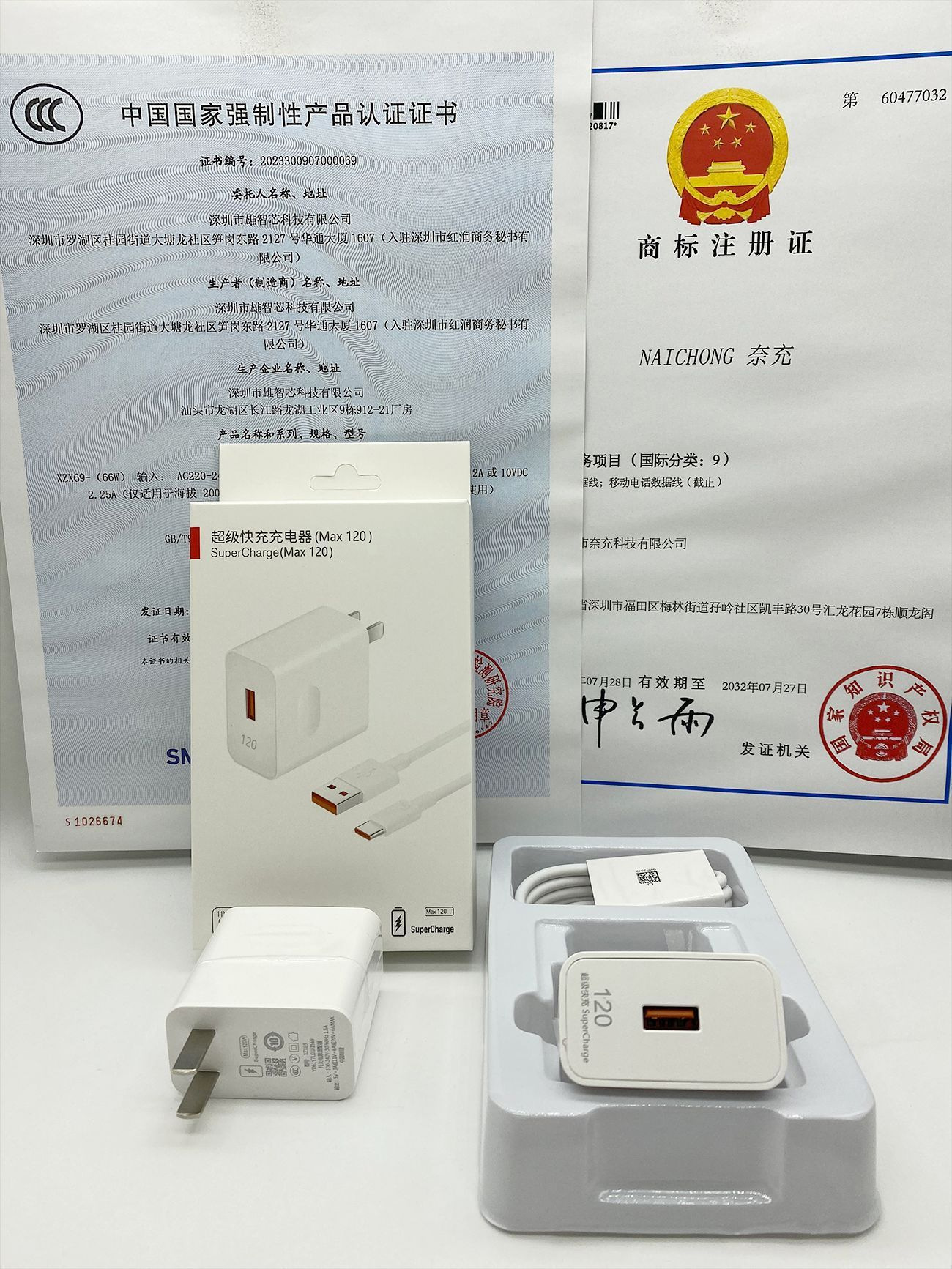 66 / 120 cargador de carga rápida para cargador de Huawei cargador rápido Android 3C certificado cable USB al por mayor