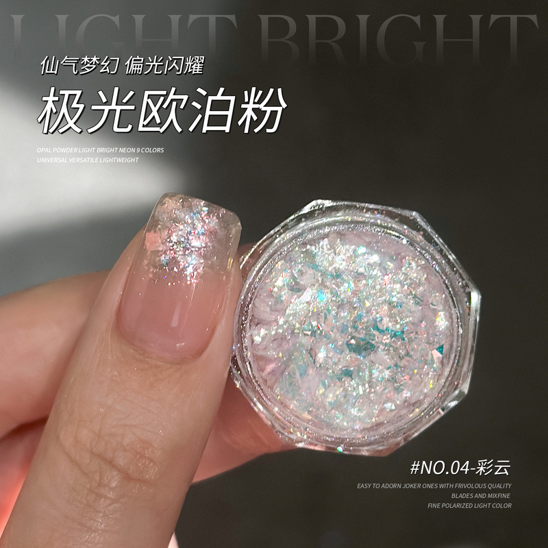 Cross-border Nail Art Opal Powder Dream Aurora Cloud Brocade Powder Ultra-thin Polarized Snow Velvet Glitter Powder Fragment Nail Jewelry Cross-border Nail Art Opal Powder Dream Aurora Cloud Brocade Powder Ultra-thin Polarized Snow Velvet Glitter Powder Fragment Nail Jewelry