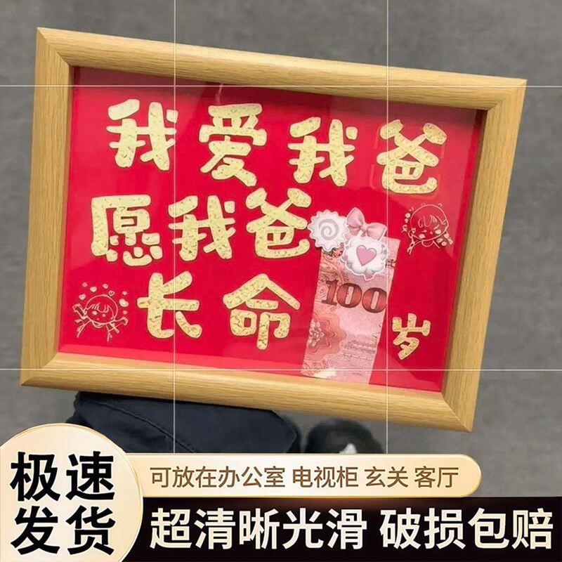 I Love My Dad, Father's Day Warm-Hearted Blessing Photo Frame Display Gift, Father's Day Gift from Children to Parents, Birthday Gift Display I Love My Dad, Father's Day Warm-Hearted Blessing Photo Frame Display Gift, Father's Day Gift from Children to Parents, Birthday Gift Display