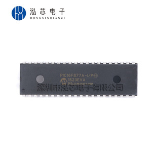 PIC16F877A-I/P new spot plug-in package DIP-408-bit embedded-microcontroller