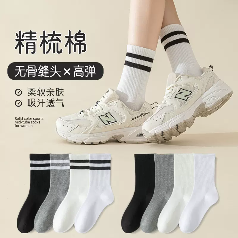 袜子纯色棉袜女秋冬中筒女士双杠条纹防臭无骨运动袜诸暨女袜批发