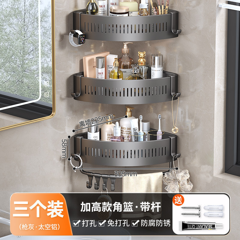 パンチングなしのバスルーム収納ラック、バスルームトイレ洗面台壁三角形収納シャワーバス壁掛け|undefined