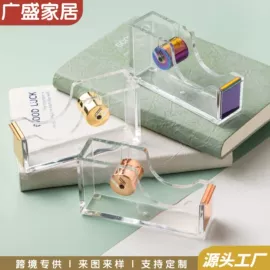 订书机起钉器;胶带座;笔筒