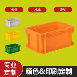 礼品盒桌面收纳盒塑料收纳箱工业风收纳框办公文具整理盒批发