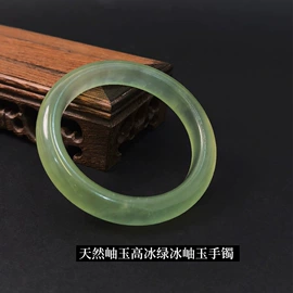 玉器工艺品;翡翠项饰;石英表